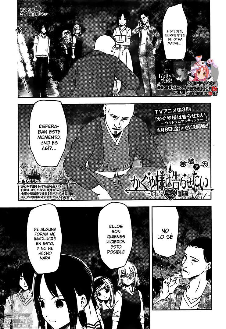 Read Kaguya sama Love is War (ES) Manga Online