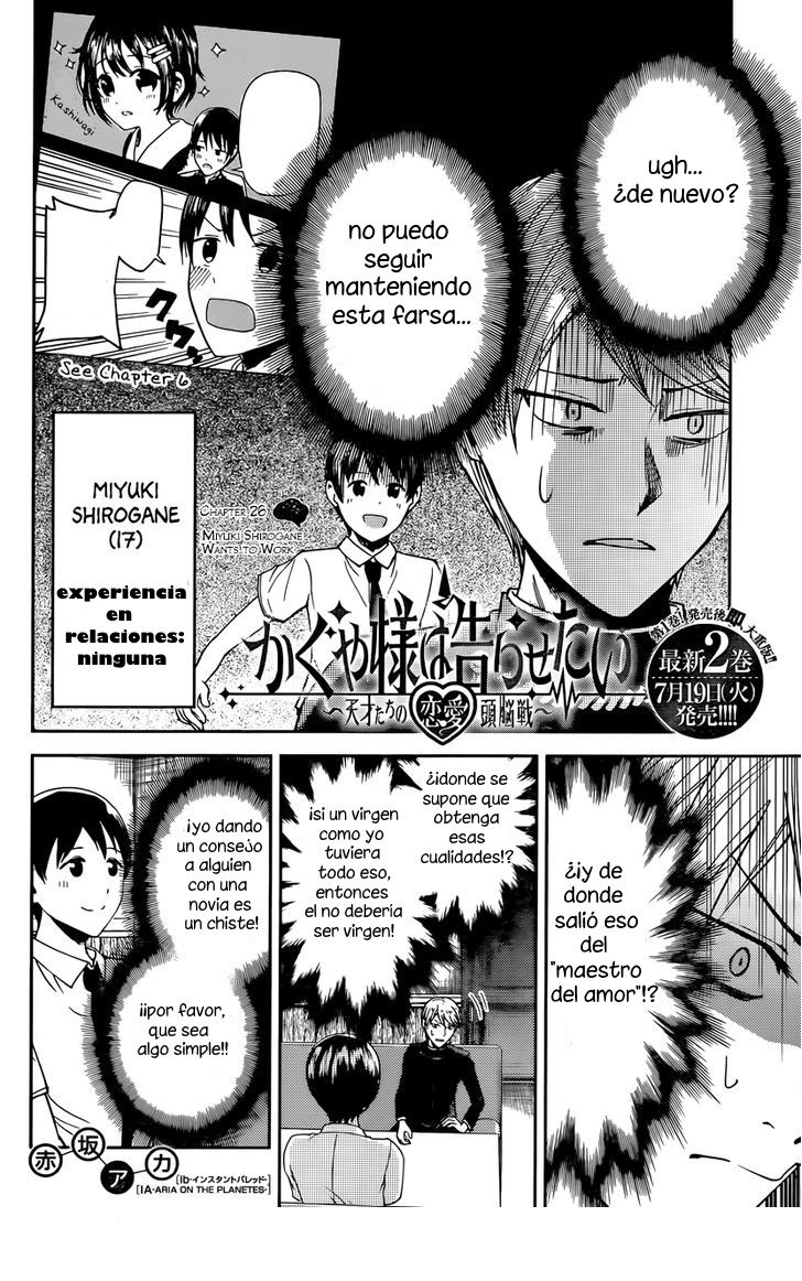 Read Kaguya sama Love is War (ES) Manga Online