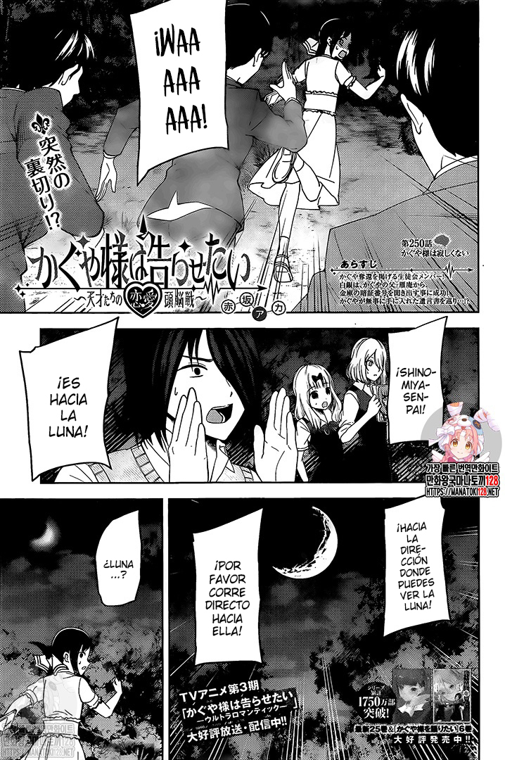 Read Kaguya sama Love is War (ES) Manga Online