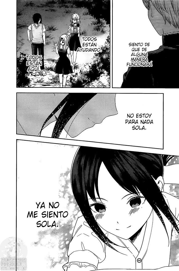 Read Kaguya sama Love is War (ES) Manga Online