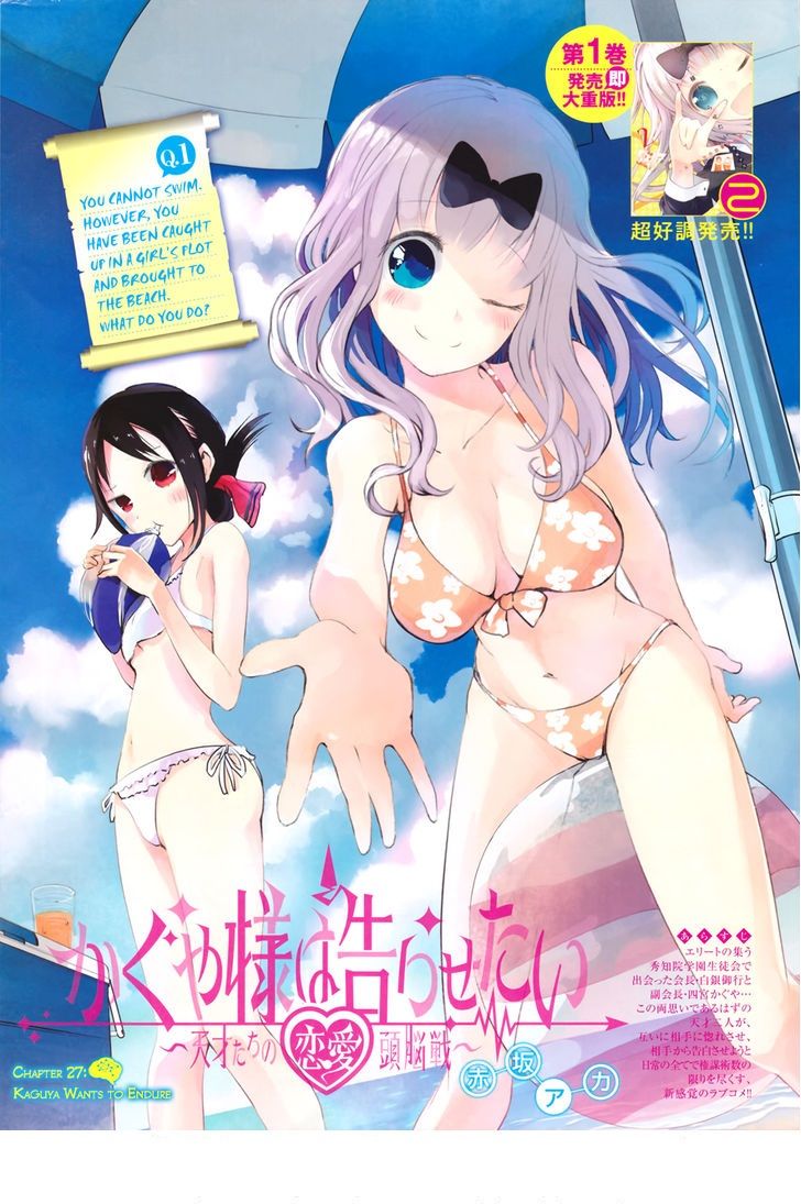 Read Kaguya sama Love is War (ES) Manga Online
