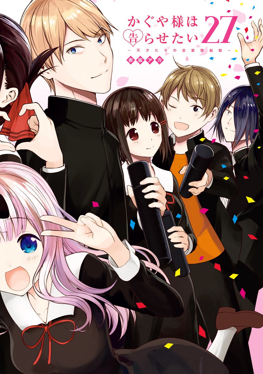 Read Kaguya sama Love is War (ES) Manga Online