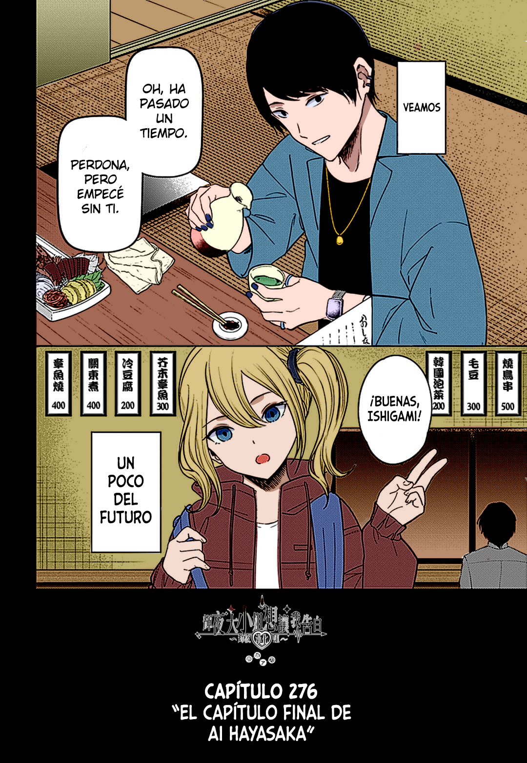 Read Kaguya sama Love is War (ES) Manga Online