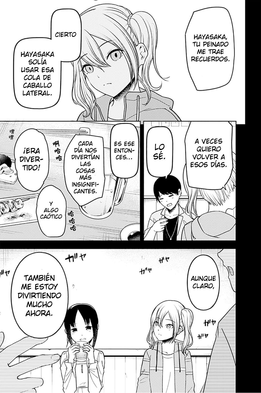 Read Kaguya sama Love is War (ES) Manga Online