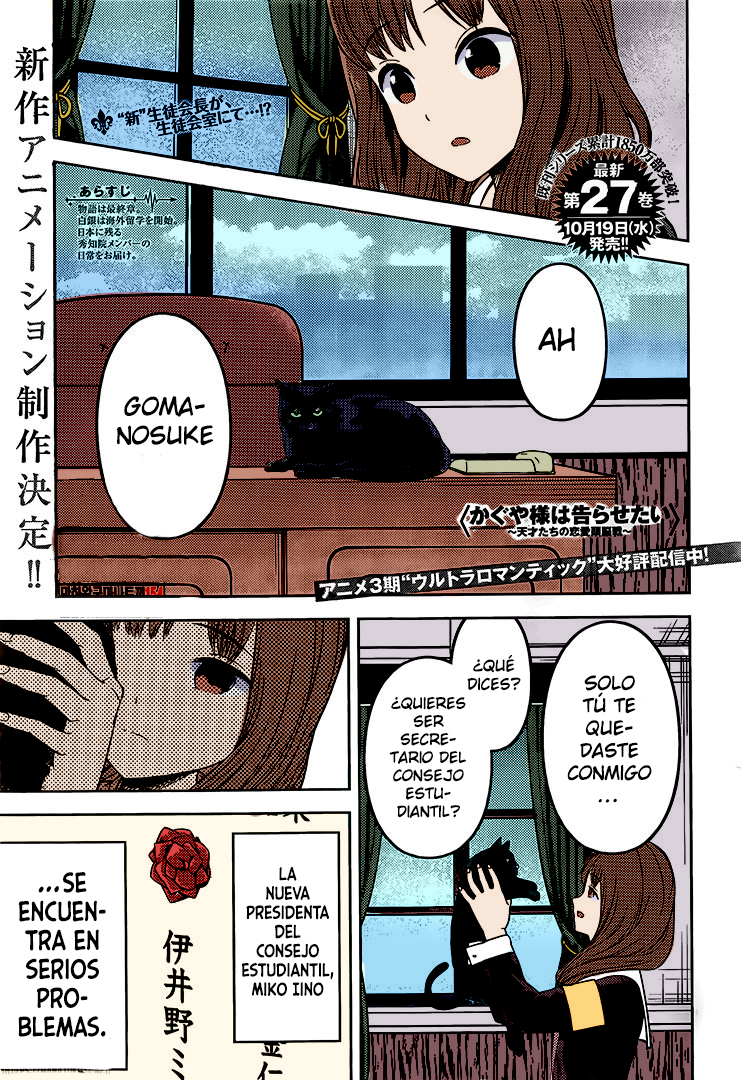 Read Kaguya sama Love is War (ES) Manga Online