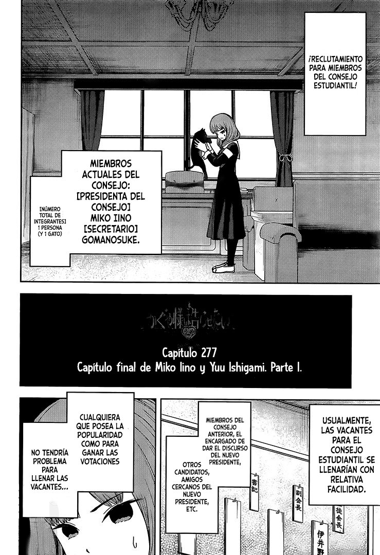 Read Kaguya sama Love is War (ES) Manga Online
