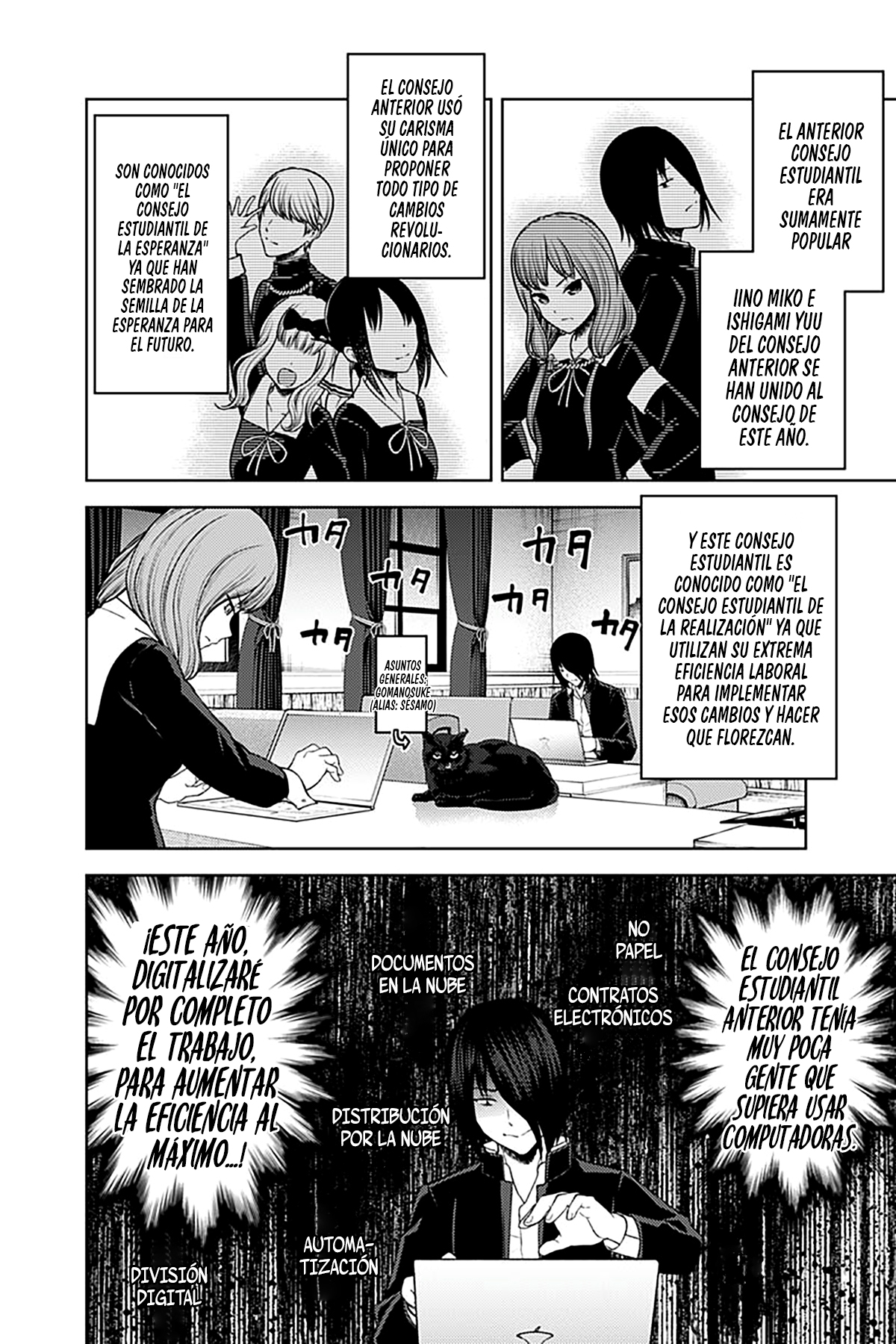 Read Kaguya sama Love is War (ES) Manga Online