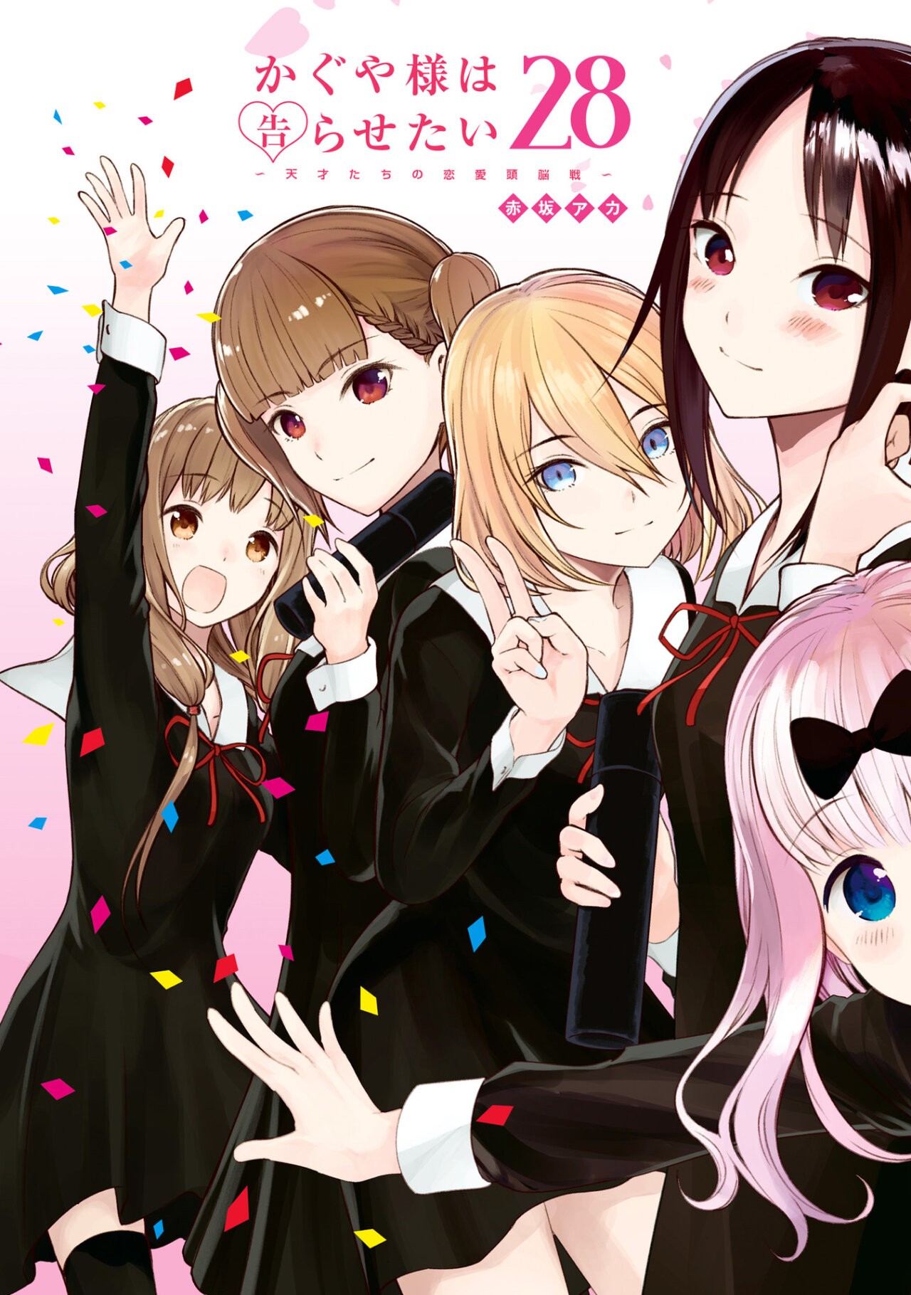Read Kaguya sama Love is War (ES) Manga Online