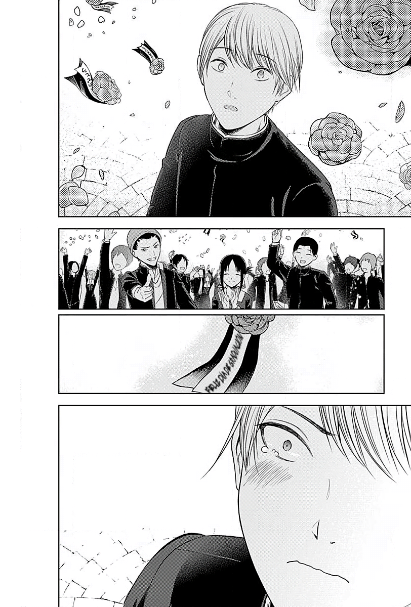 Read Kaguya sama Love is War (ES) Manga Online