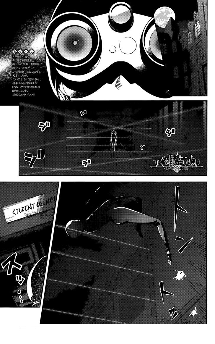 Read Kaguya sama Love is War (ES) Manga Online