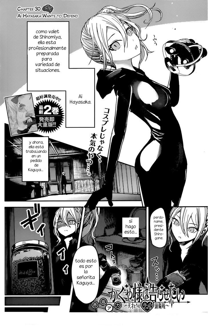 Read Kaguya sama Love is War (ES) Manga Online
