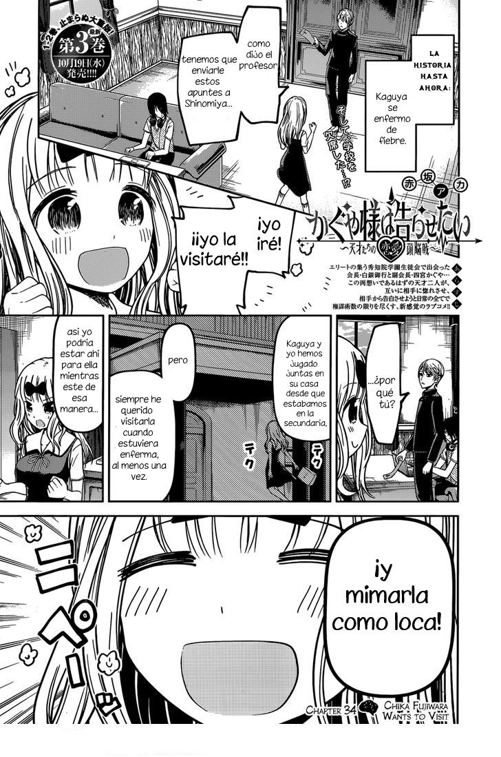Read Kaguya sama Love is War (ES) Manga Online