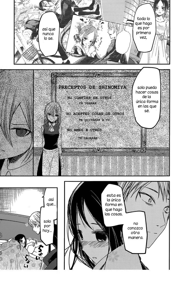 Read Kaguya sama Love is War (ES) Manga Online