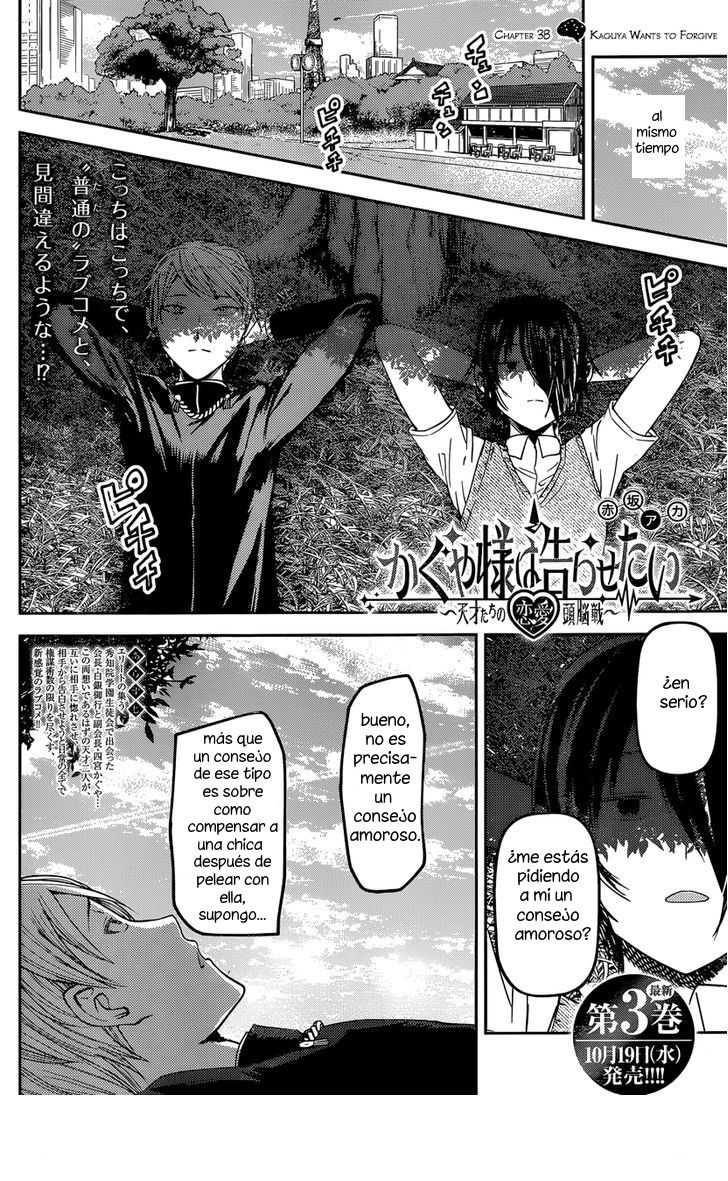 Read Kaguya sama Love is War (ES) Manga Online