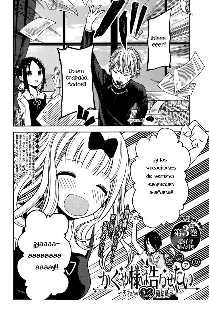 Read Kaguya sama Love is War (ES) Manga Online