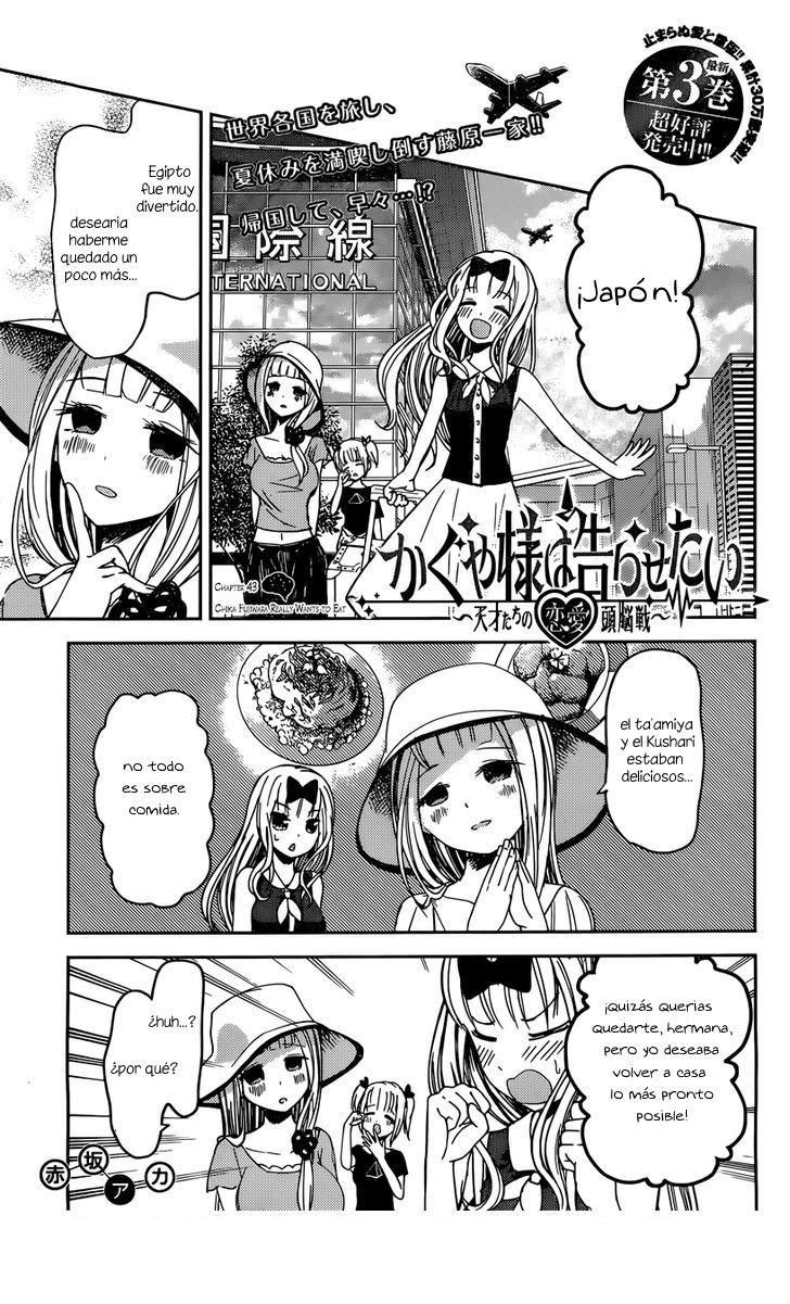 Read Kaguya sama Love is War (ES) Manga Online