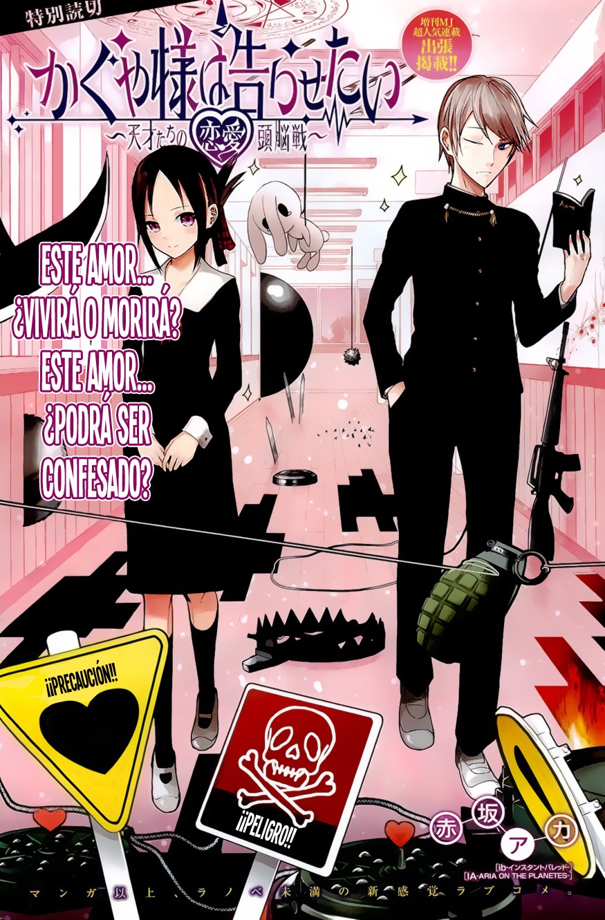 Read Kaguya sama Love is War (ES) Manga Online