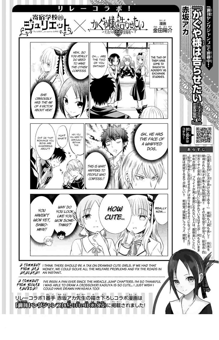 Read Kaguya sama Love is War (ES) Manga Online