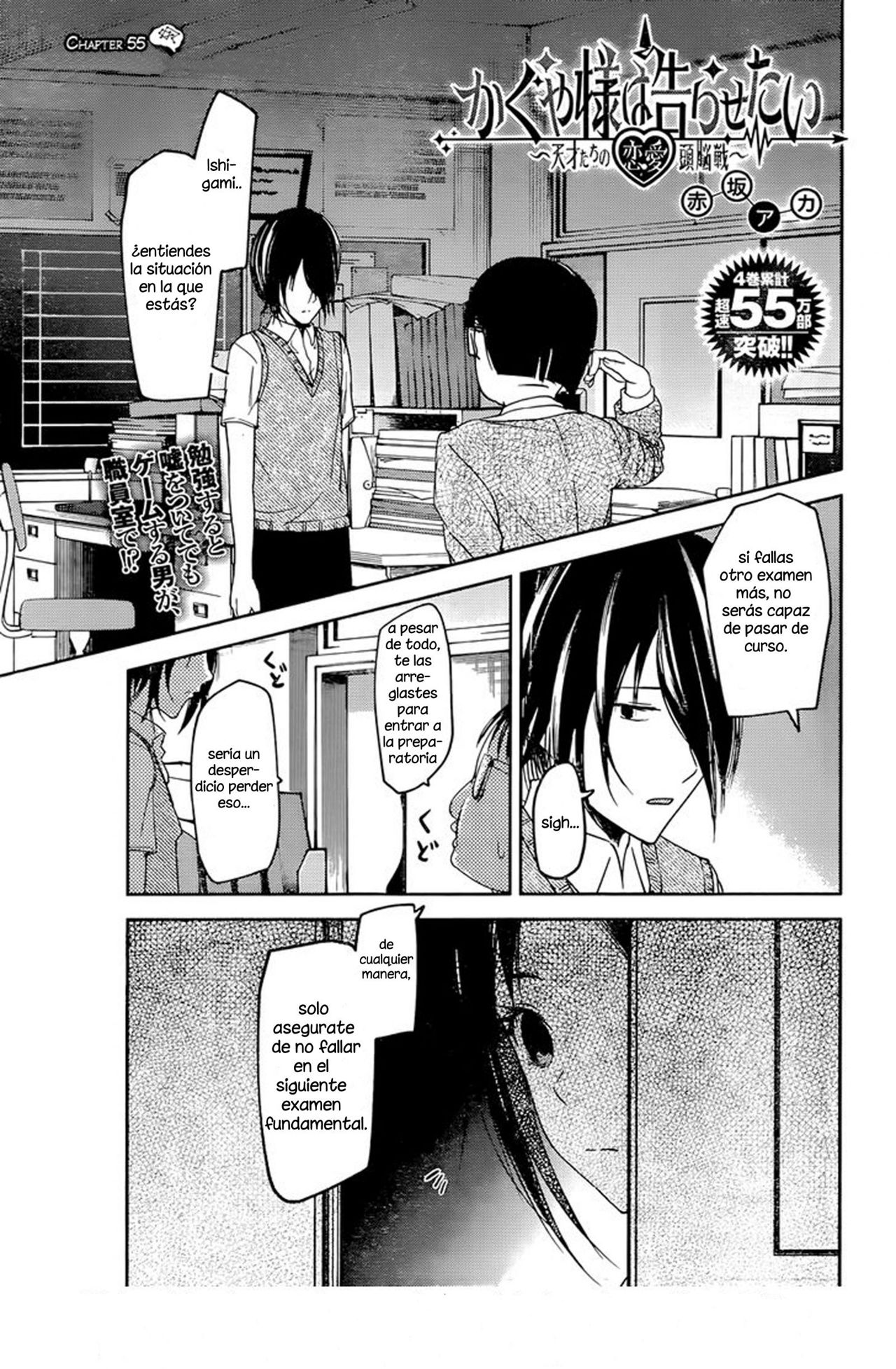 Read Kaguya sama Love is War (ES) Manga Online