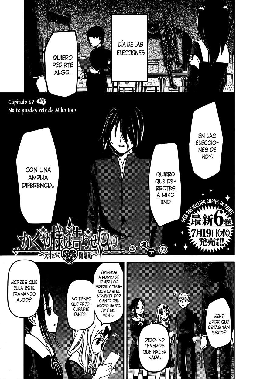 Read Kaguya sama Love is War (ES) Manga Online