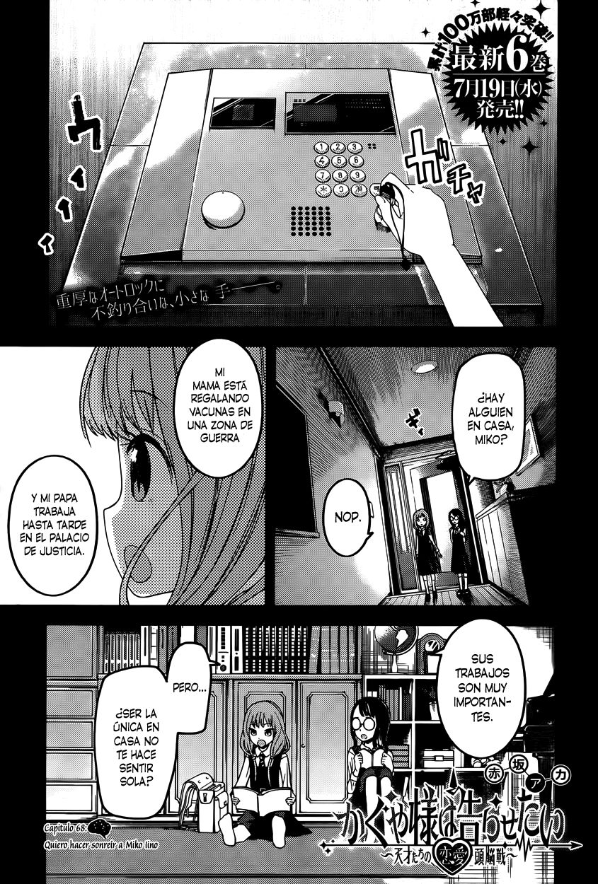 Read Kaguya sama Love is War (ES) Manga Online