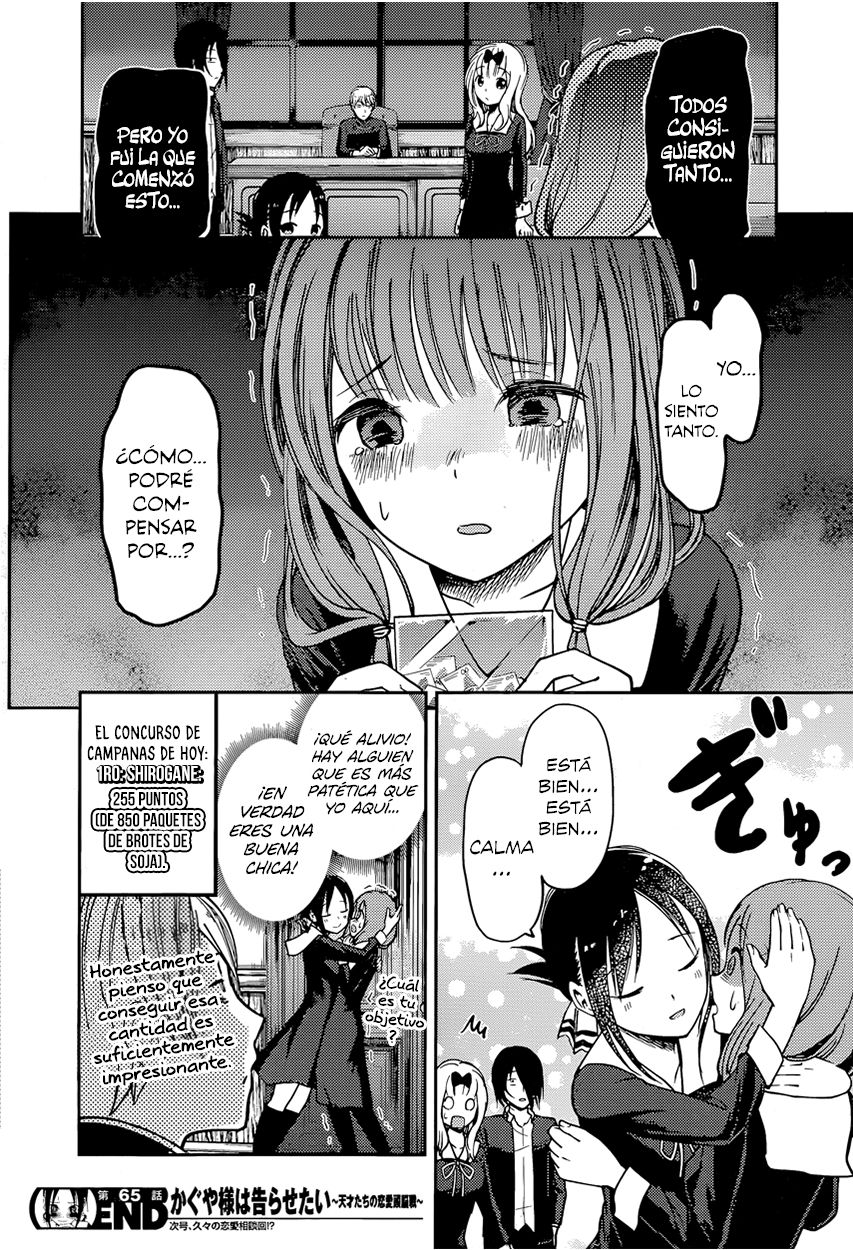 Read Kaguya sama Love is War (ES) Manga Online