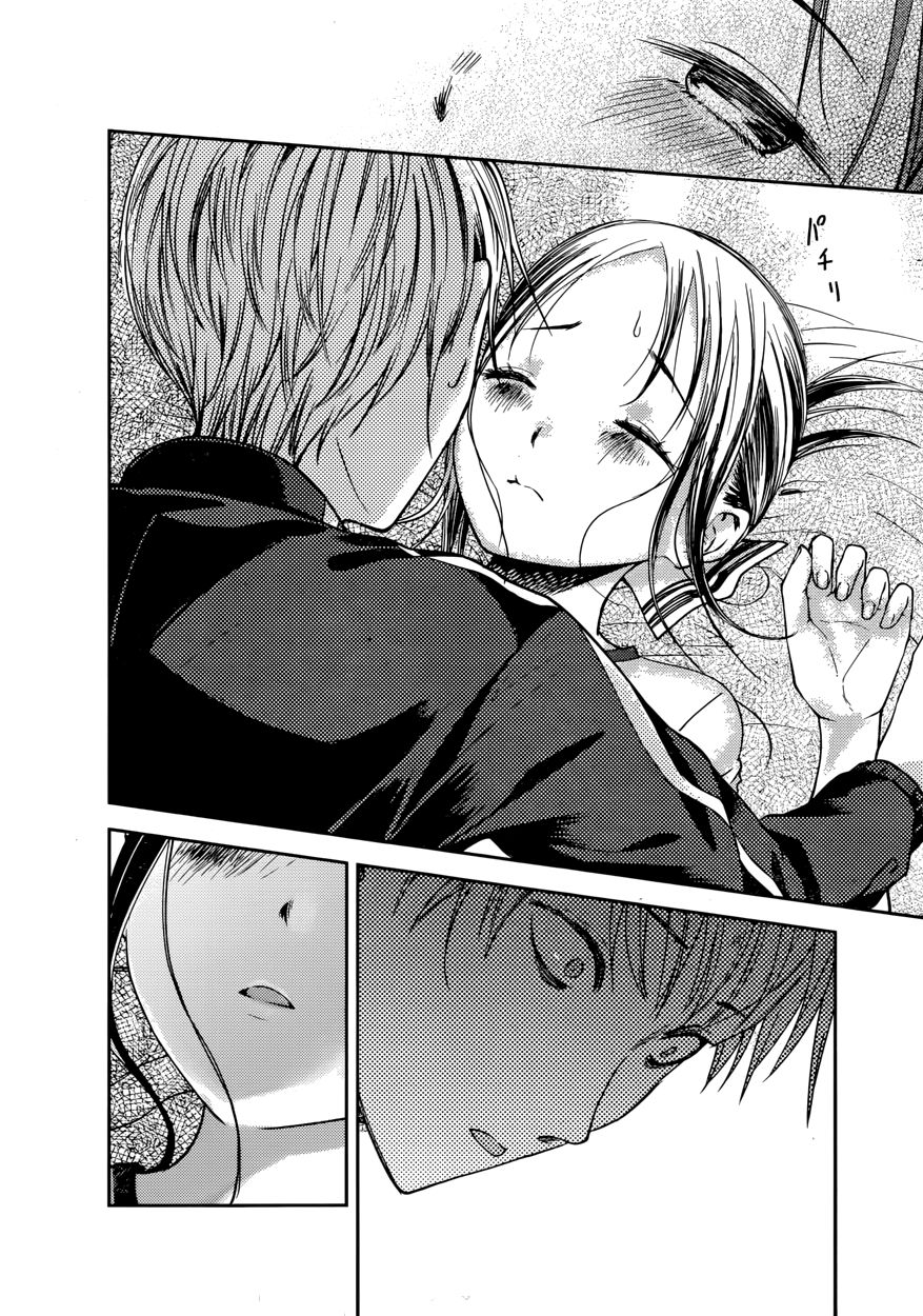 Read Kaguya sama Love is War (ES) Manga Online