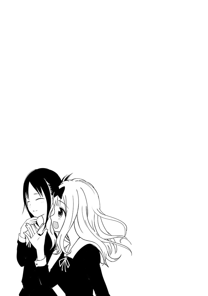 Read Kaguya sama Love is War (ES) Manga Online