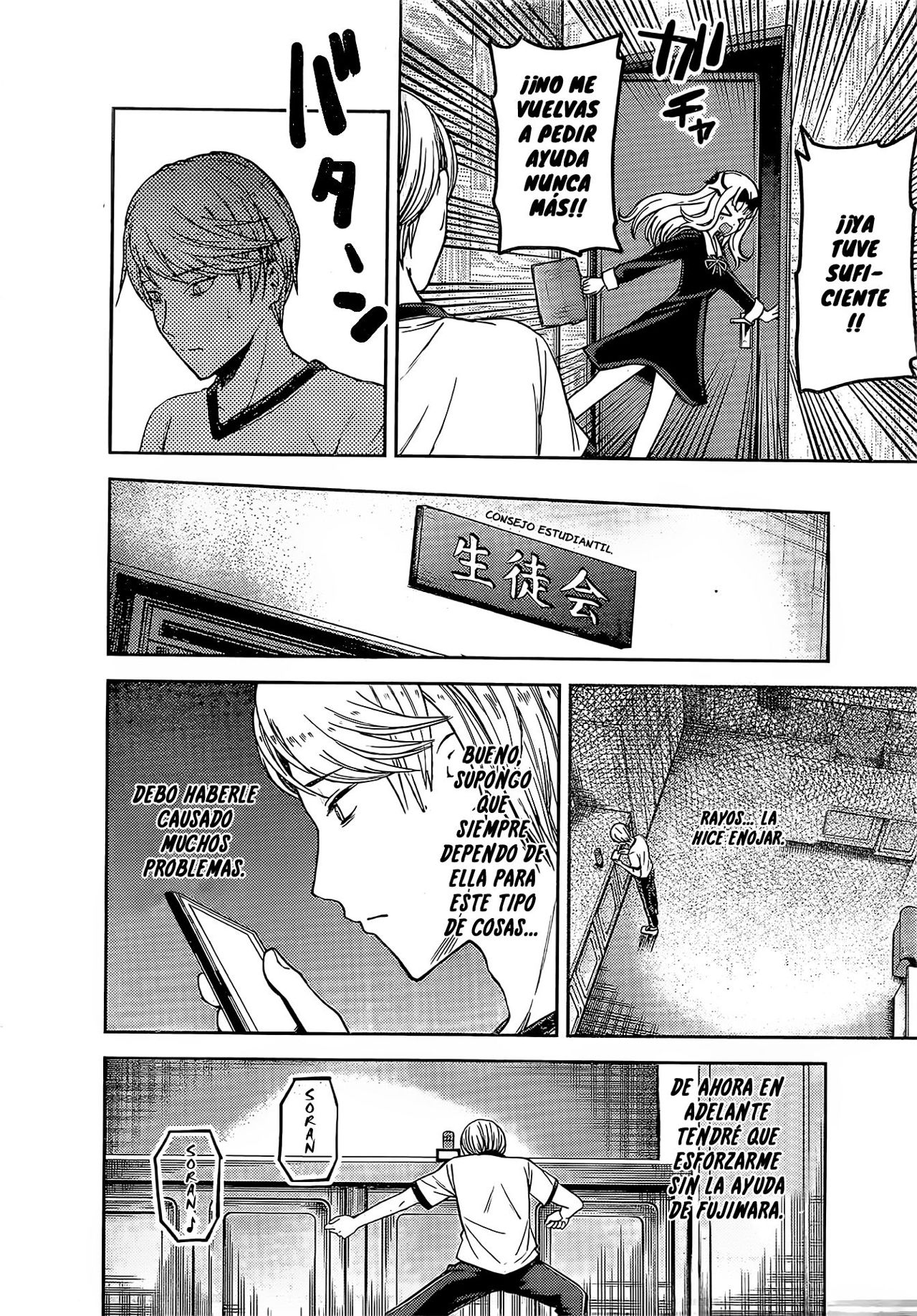 Read Kaguya sama Love is War (ES) Manga Online