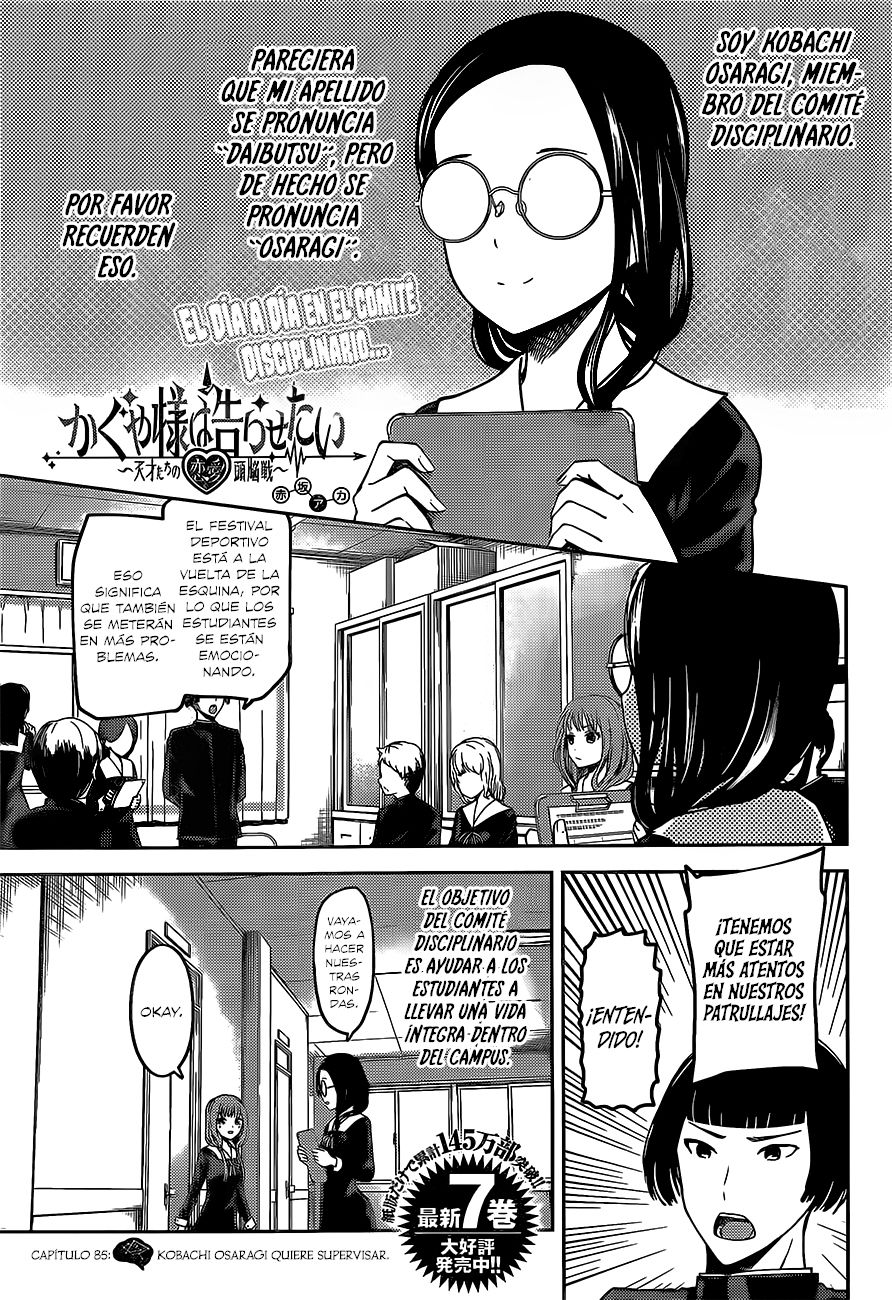 Read Kaguya sama Love is War (ES) Manga Online