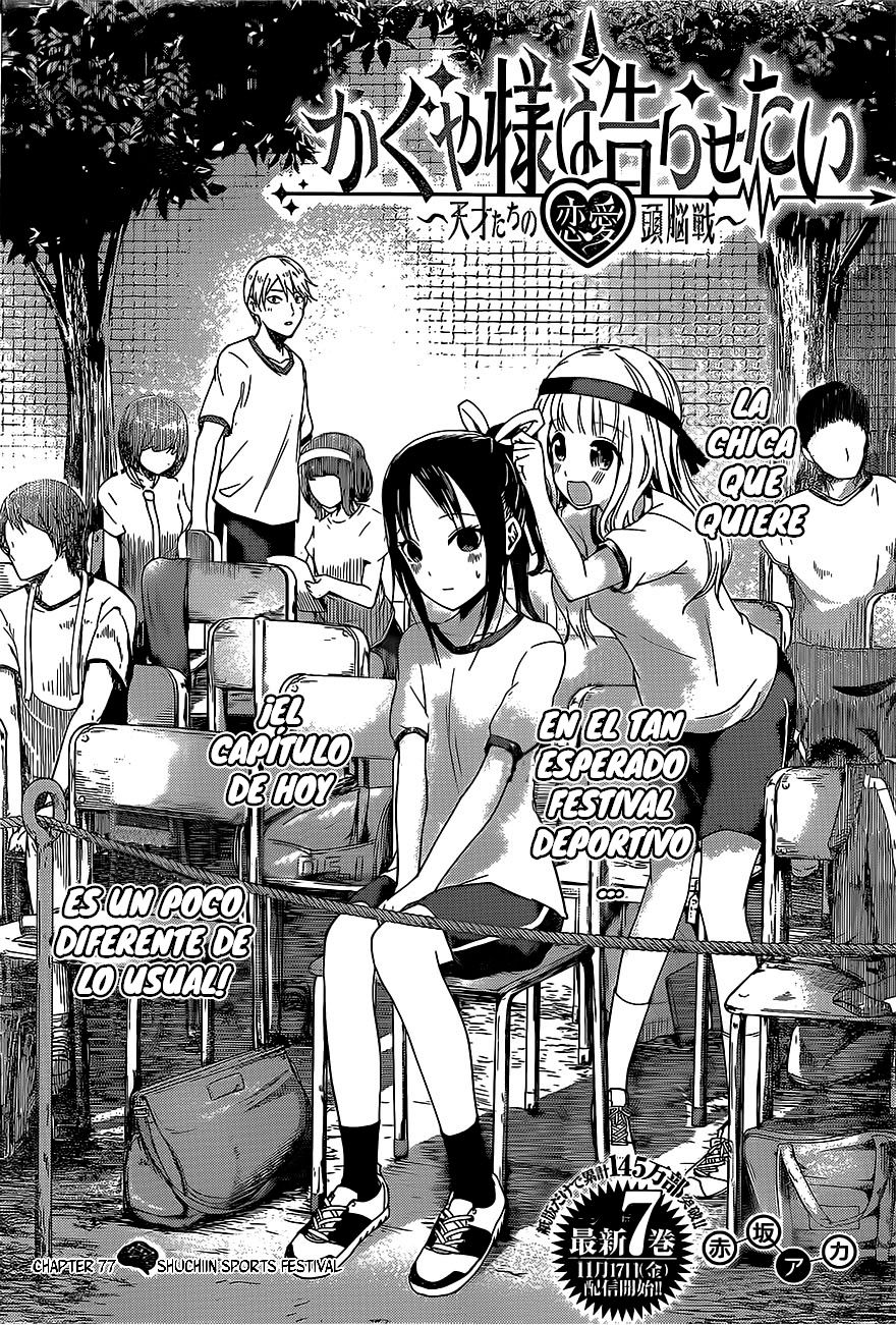 Read Kaguya sama Love is War (ES) Manga Online