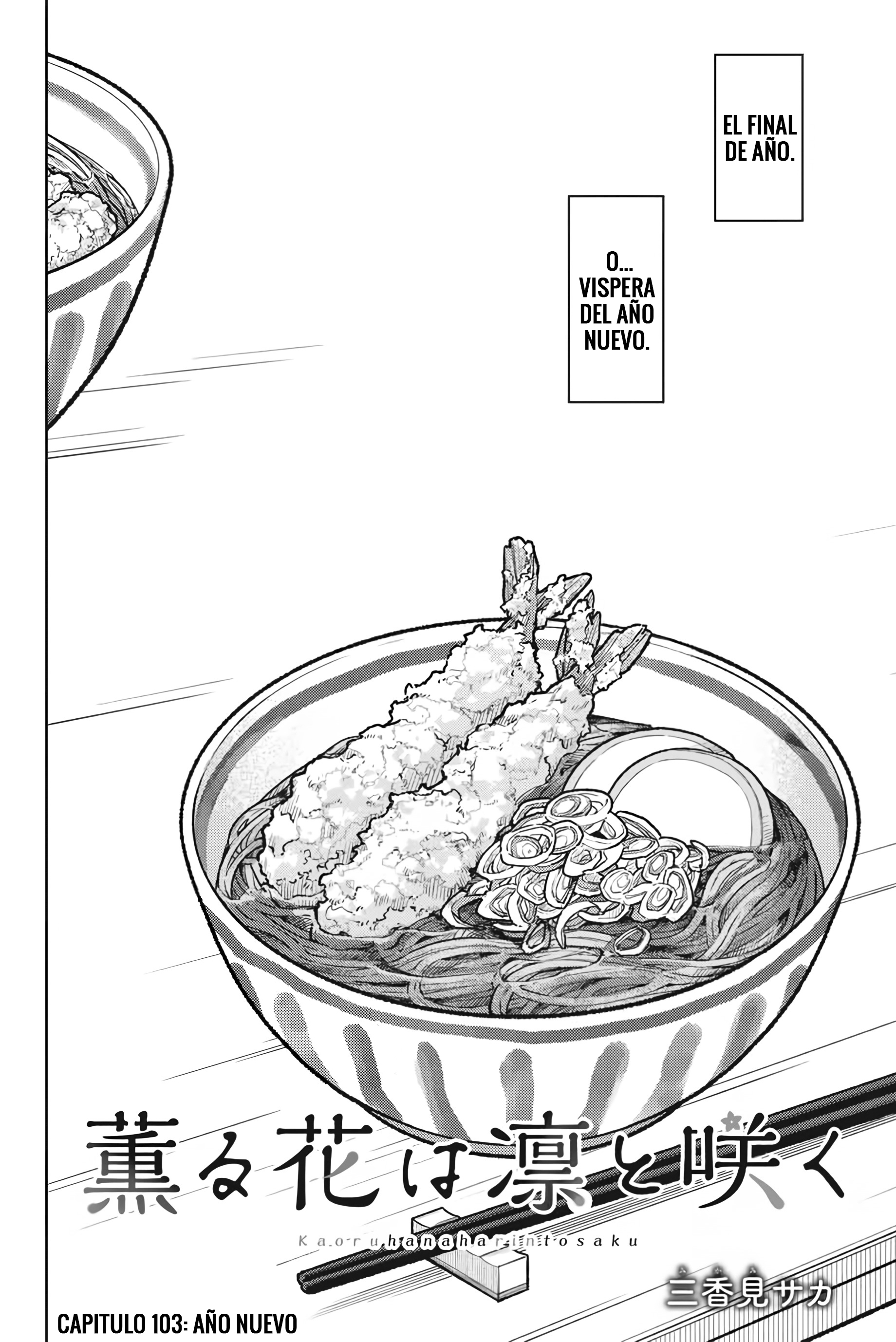 Read Kaoru Hana Wa Rin To Saku (ES) Manga Online