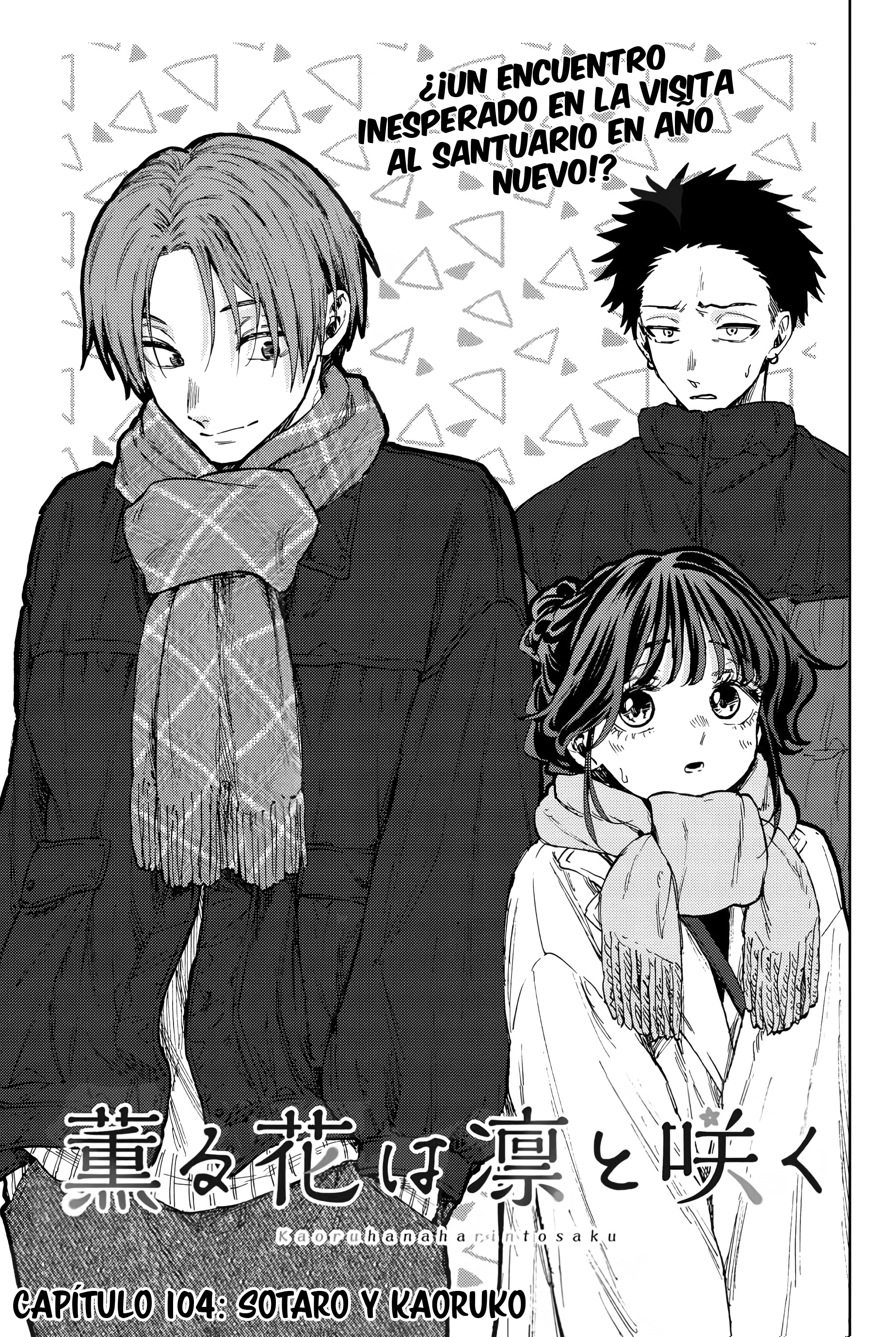 Read Kaoru Hana Wa Rin To Saku (ES) Manga Online