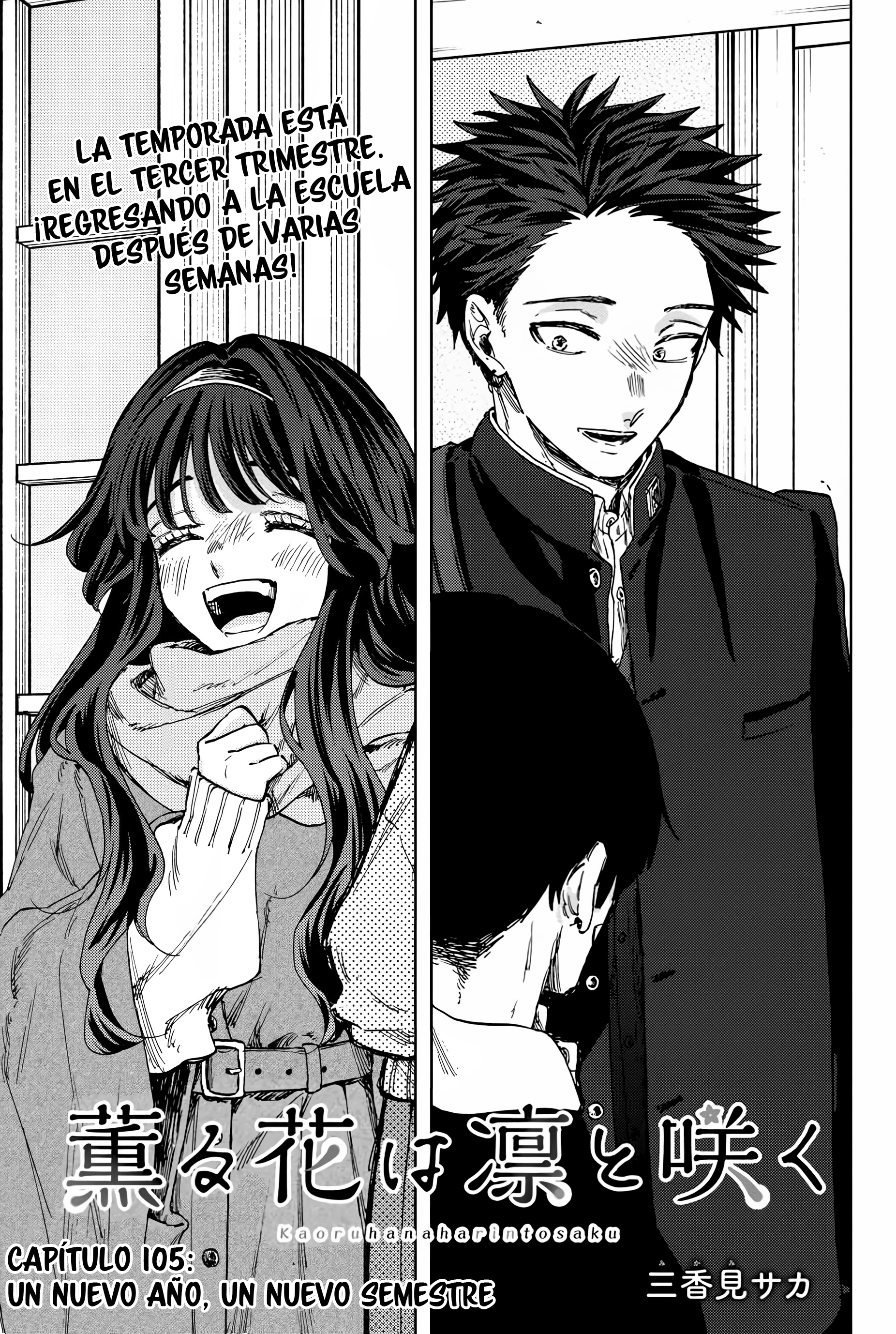 Read Kaoru Hana Wa Rin To Saku (ES) Manga Online