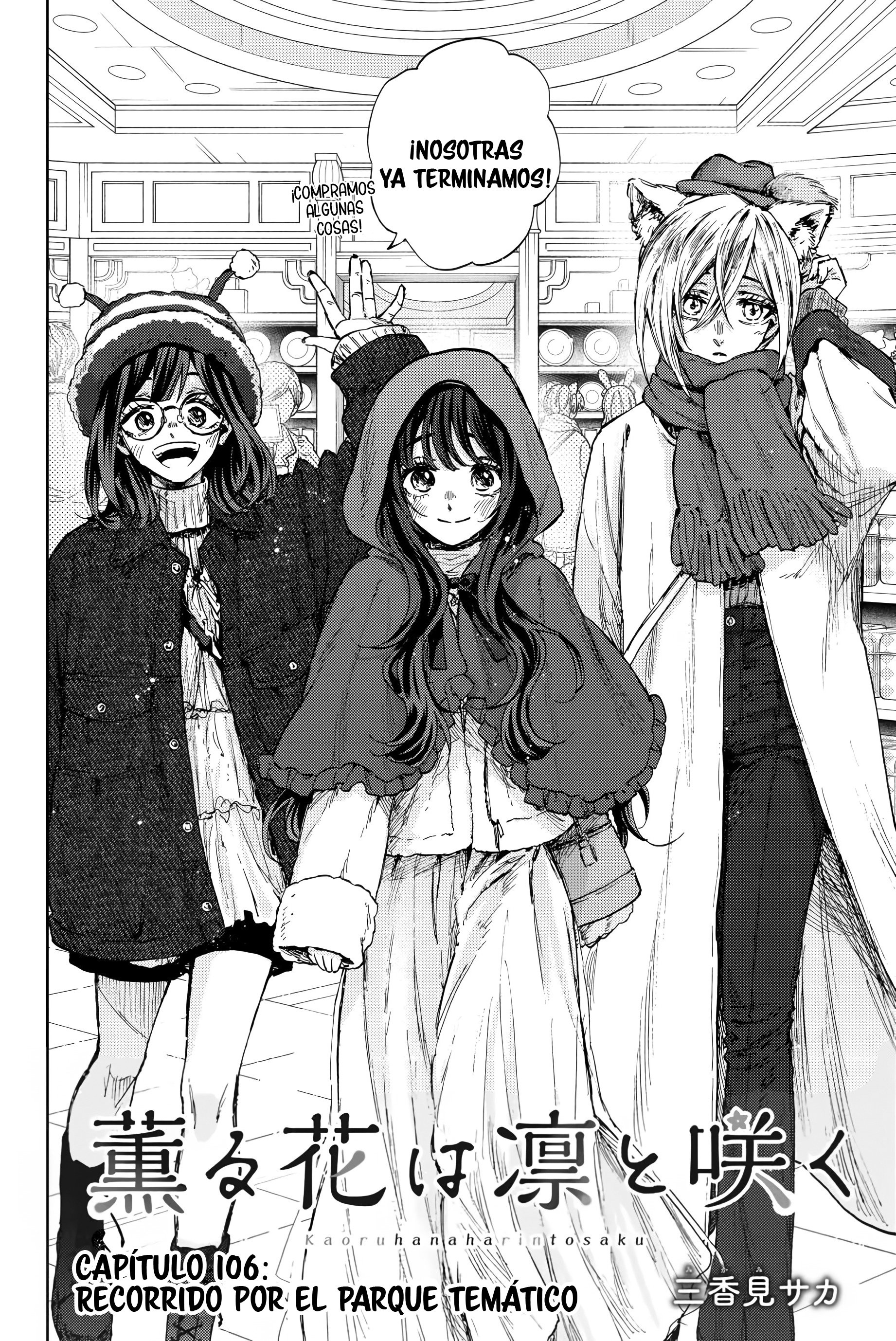Read Kaoru Hana Wa Rin To Saku (ES) Manga Online