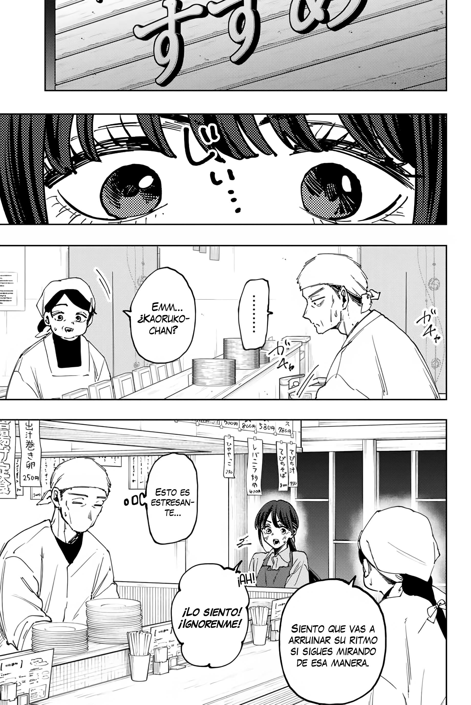 Read Kaoru Hana Wa Rin To Saku (ES) Manga Online