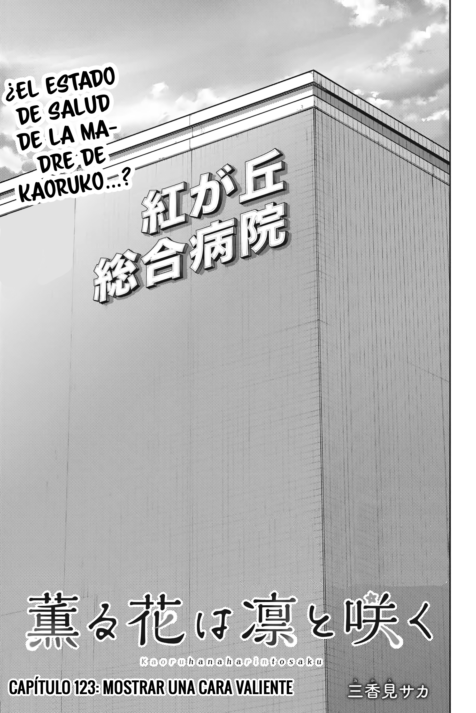 Read Kaoru Hana Wa Rin To Saku (ES) Manga Online