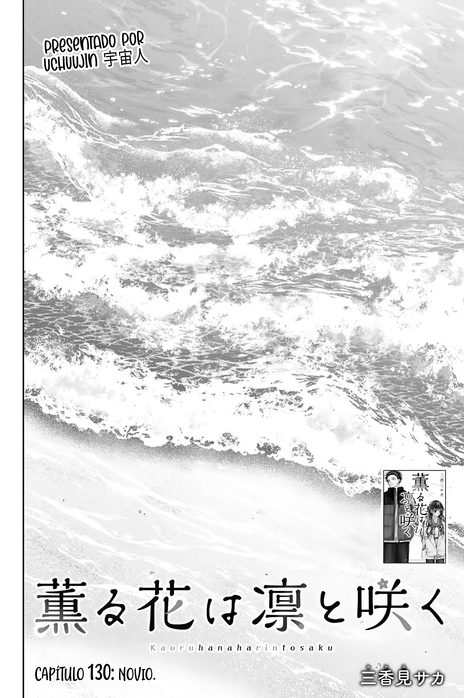 Read Kaoru Hana Wa Rin To Saku (ES) Manga Online