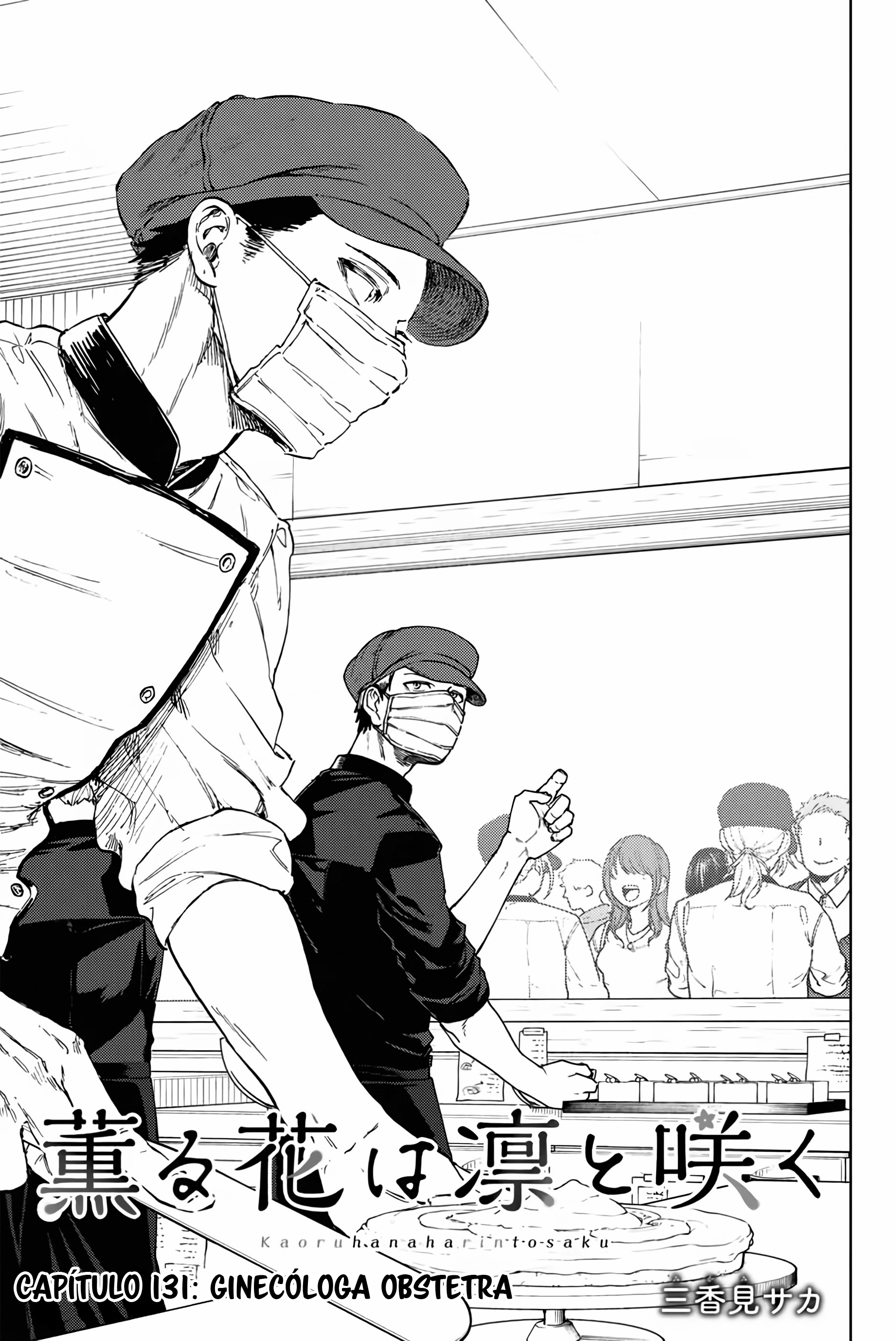 Read Kaoru Hana Wa Rin To Saku (ES) Manga Online