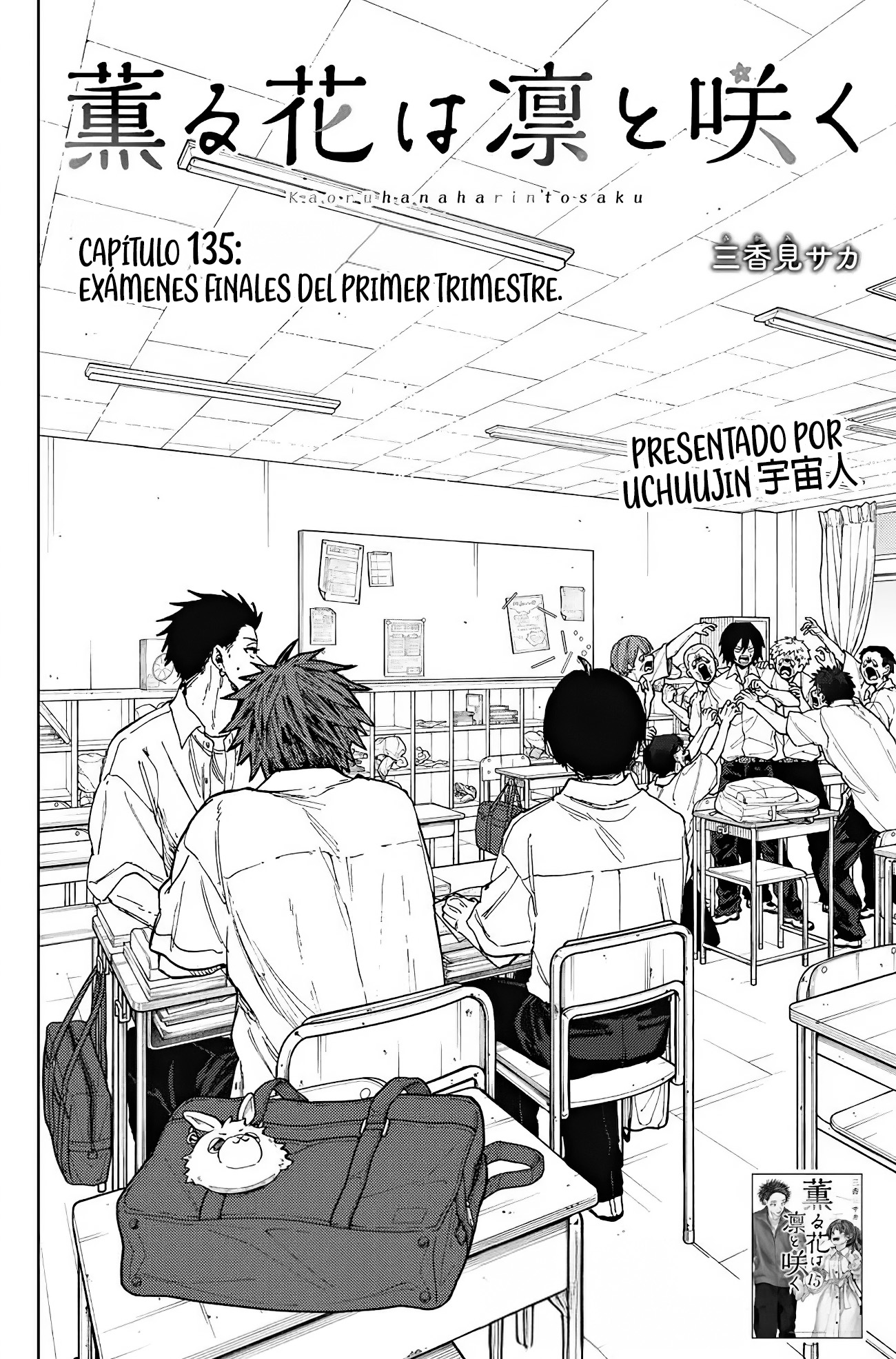 Read Kaoru Hana Wa Rin To Saku (ES) Manga Online