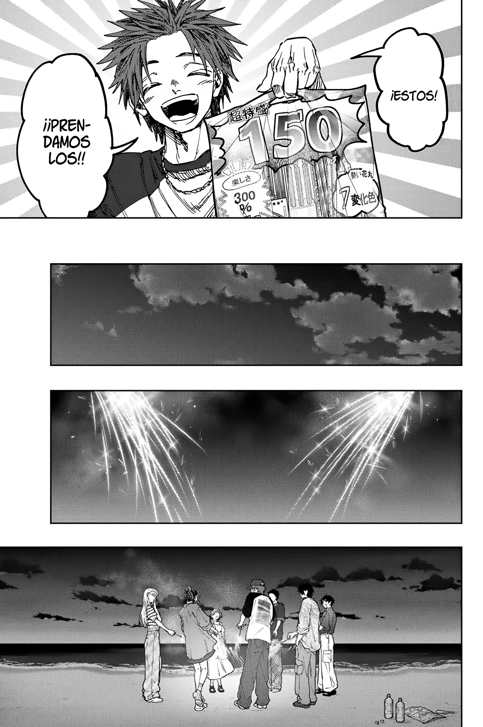 Read Kaoru Hana Wa Rin To Saku (ES) Manga Online