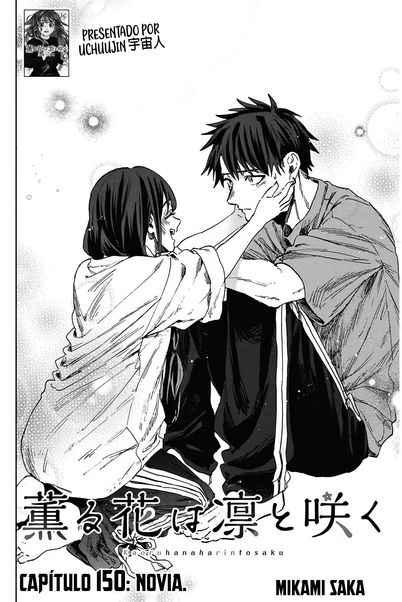 Read Kaoru Hana Wa Rin To Saku (ES) Manga Online