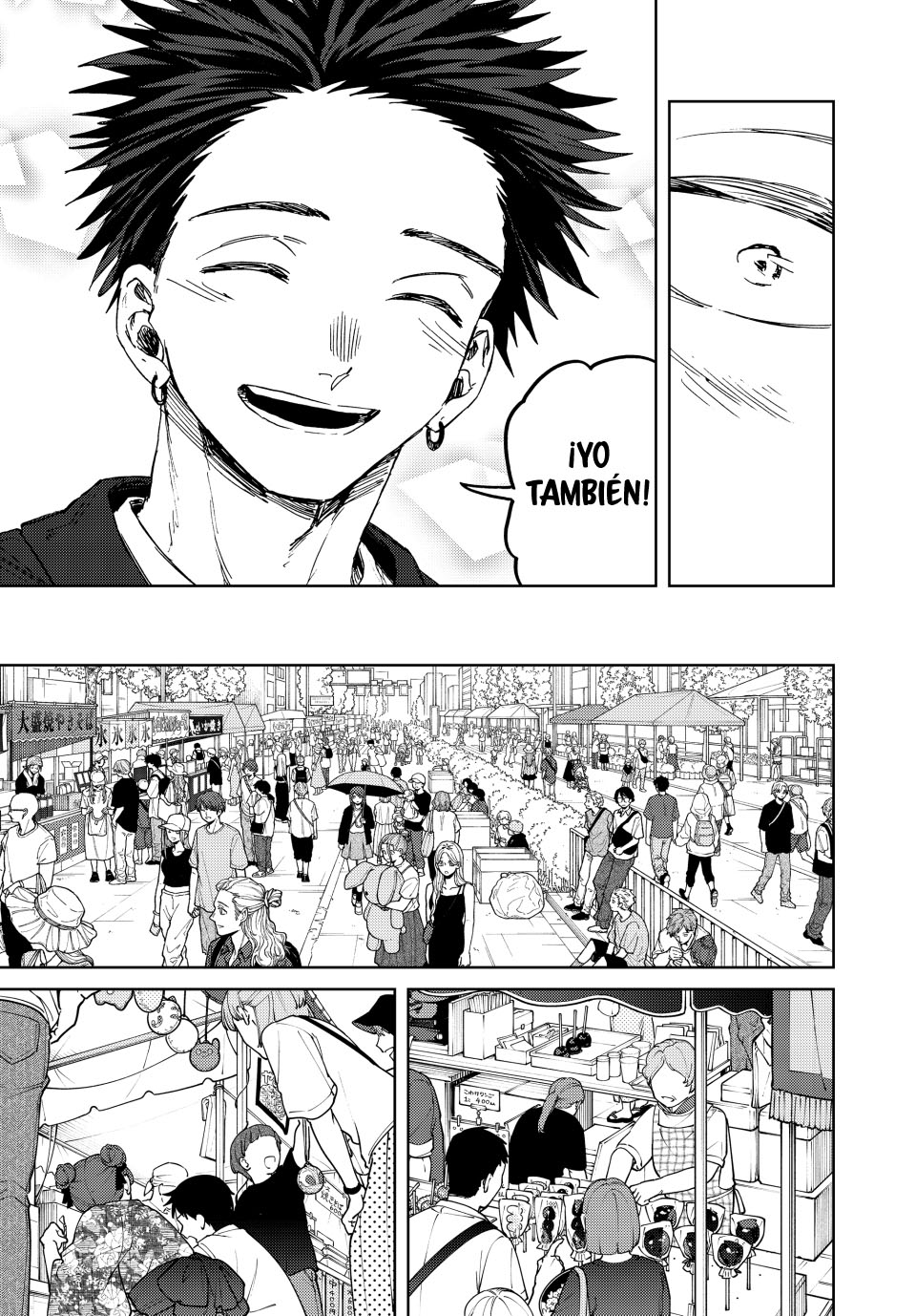 Read Kaoru Hana Wa Rin To Saku (ES) Manga Online