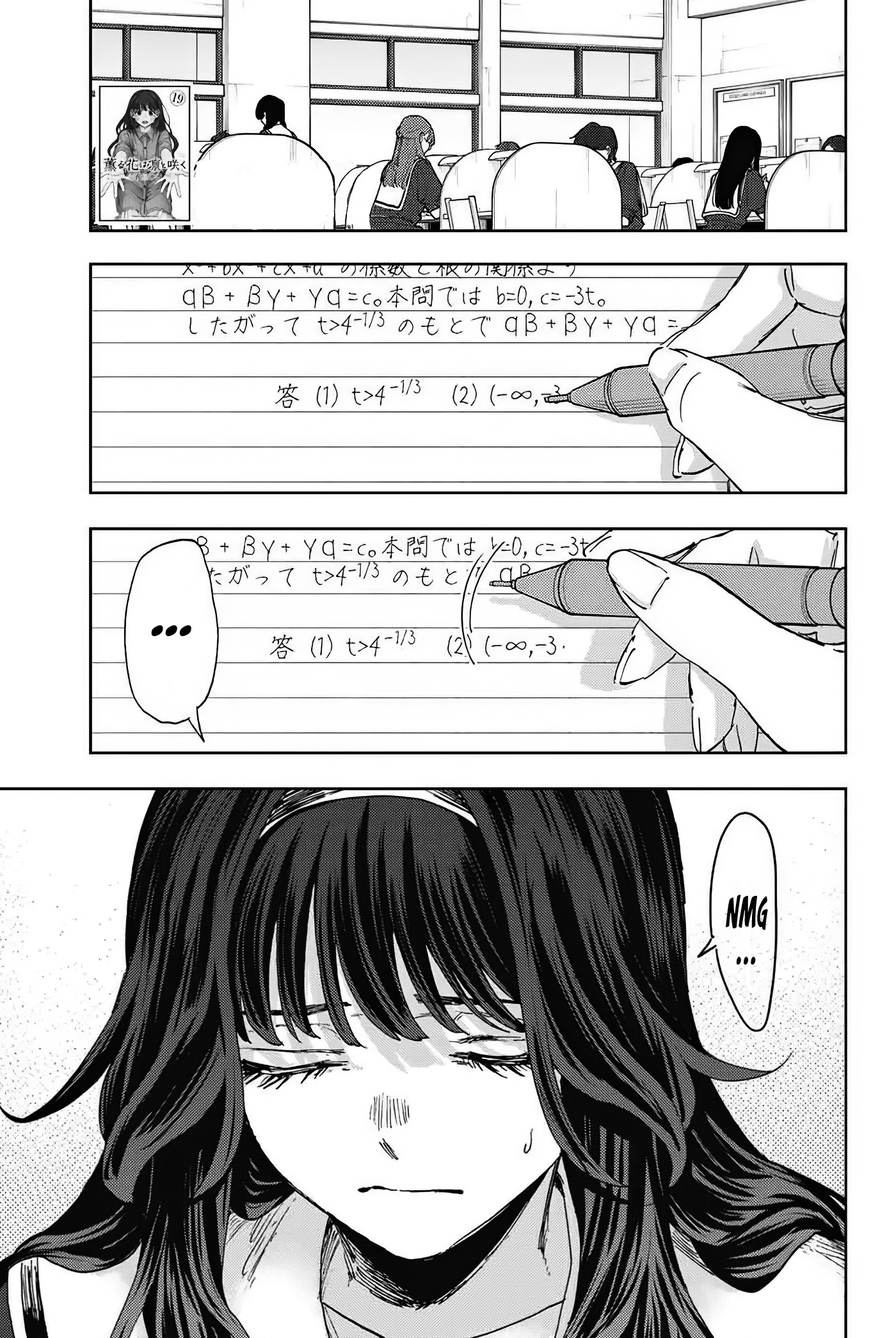 Read Kaoru Hana Wa Rin To Saku (ES) Manga Online