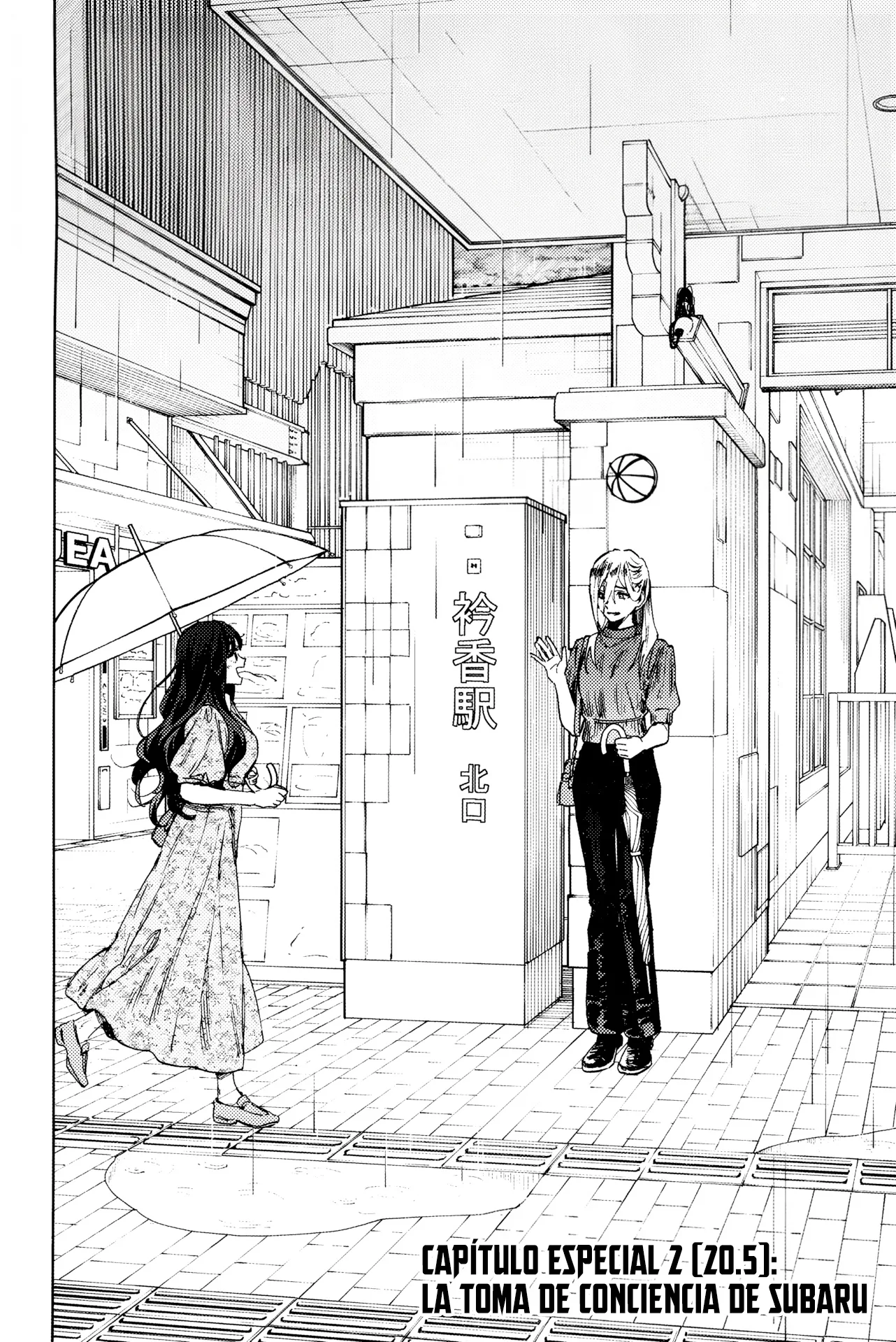 Read Kaoru Hana Wa Rin To Saku (ES) Manga Online
