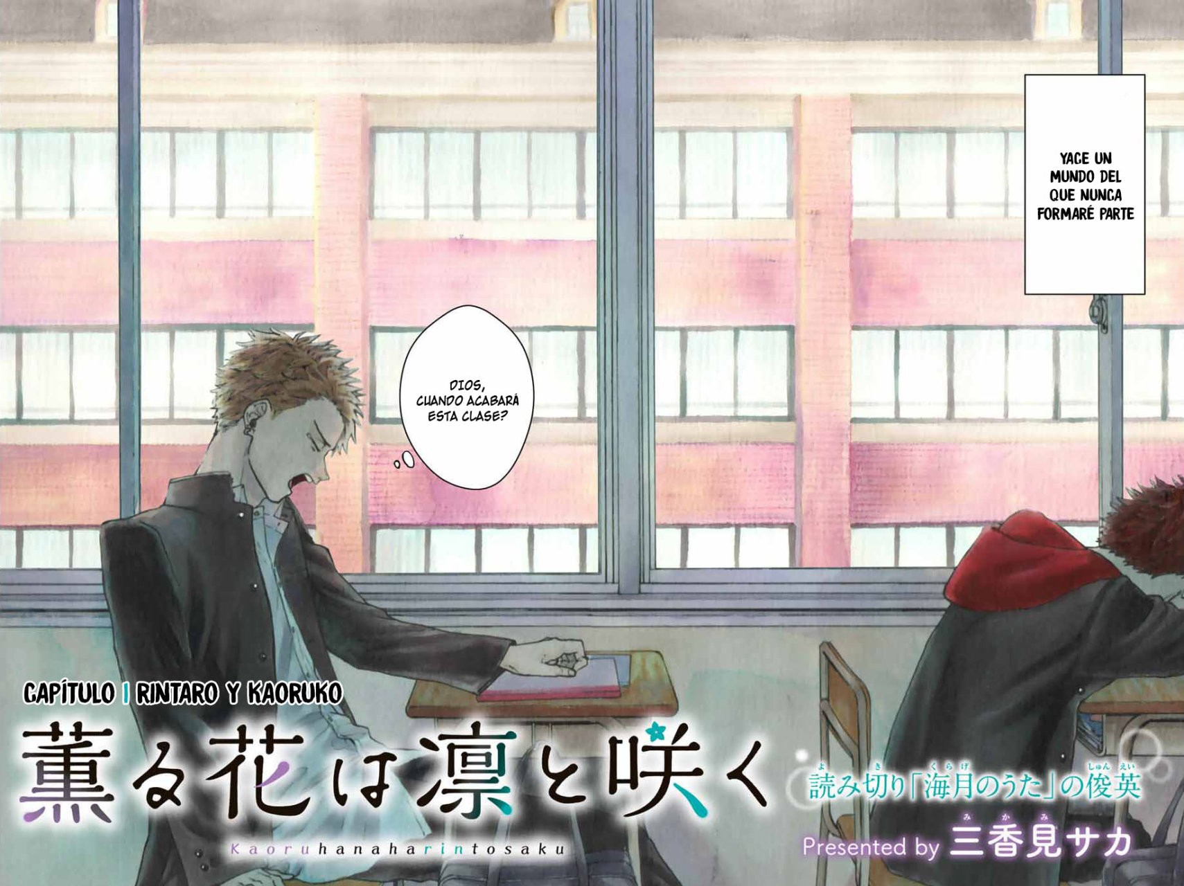 Read Kaoru Hana Wa Rin To Saku (ES) Manga Online