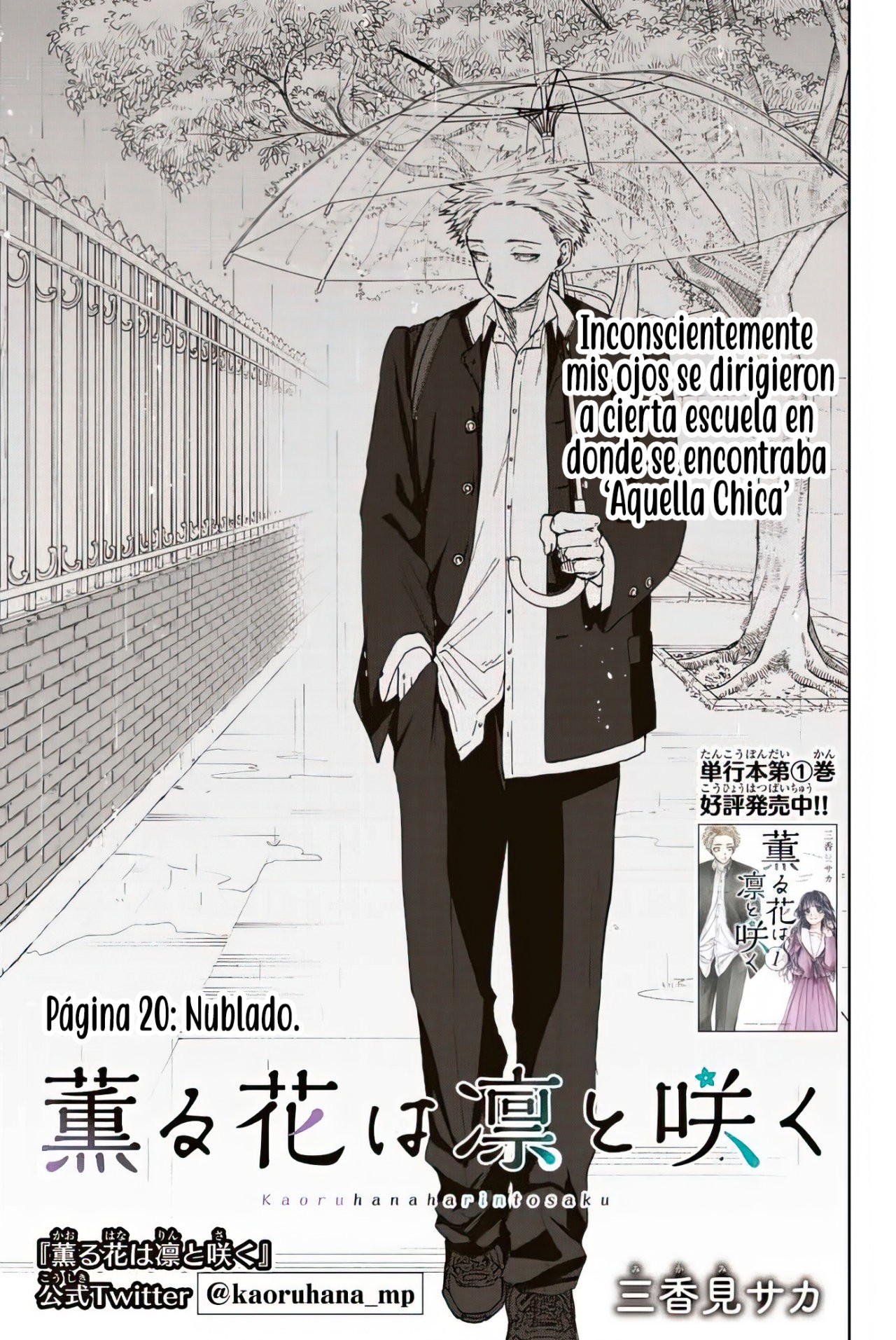 Read Kaoru Hana Wa Rin To Saku (ES) Manga Online