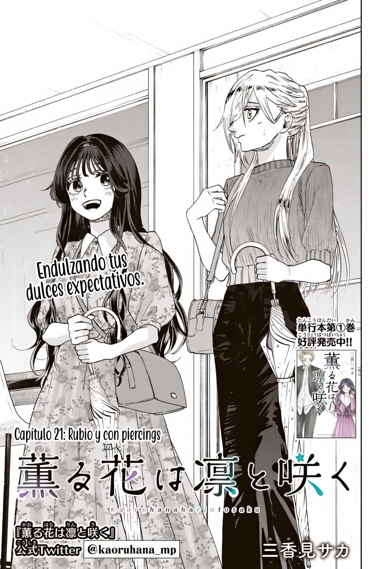 Read Kaoru Hana Wa Rin To Saku (ES) Manga Online