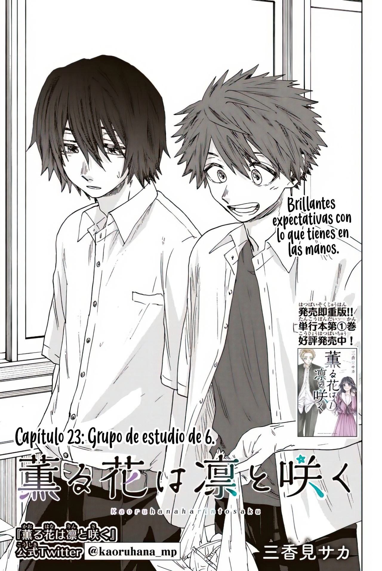 Read Kaoru Hana Wa Rin To Saku (ES) Manga Online