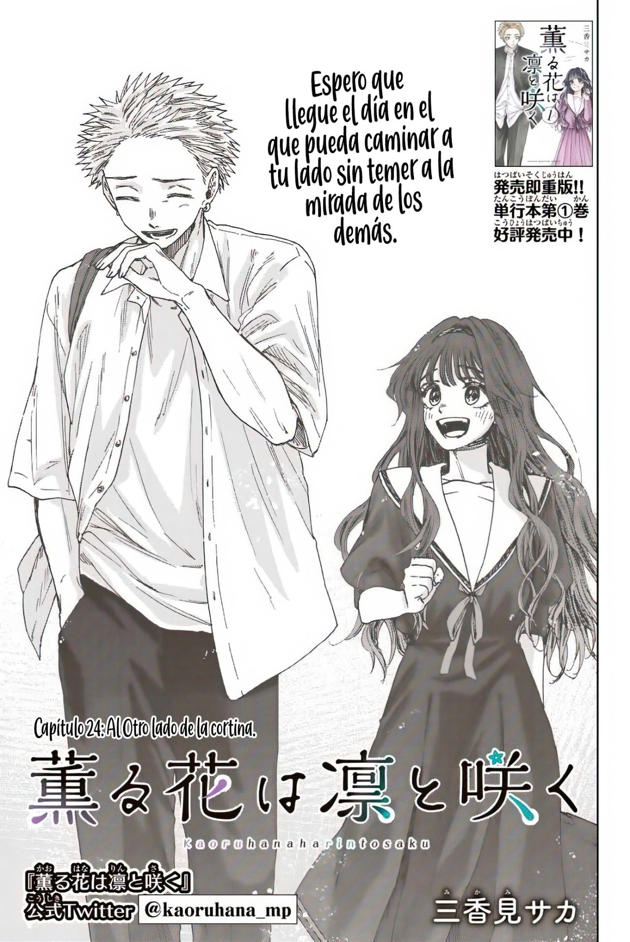 Read Kaoru Hana Wa Rin To Saku (ES) Manga Online